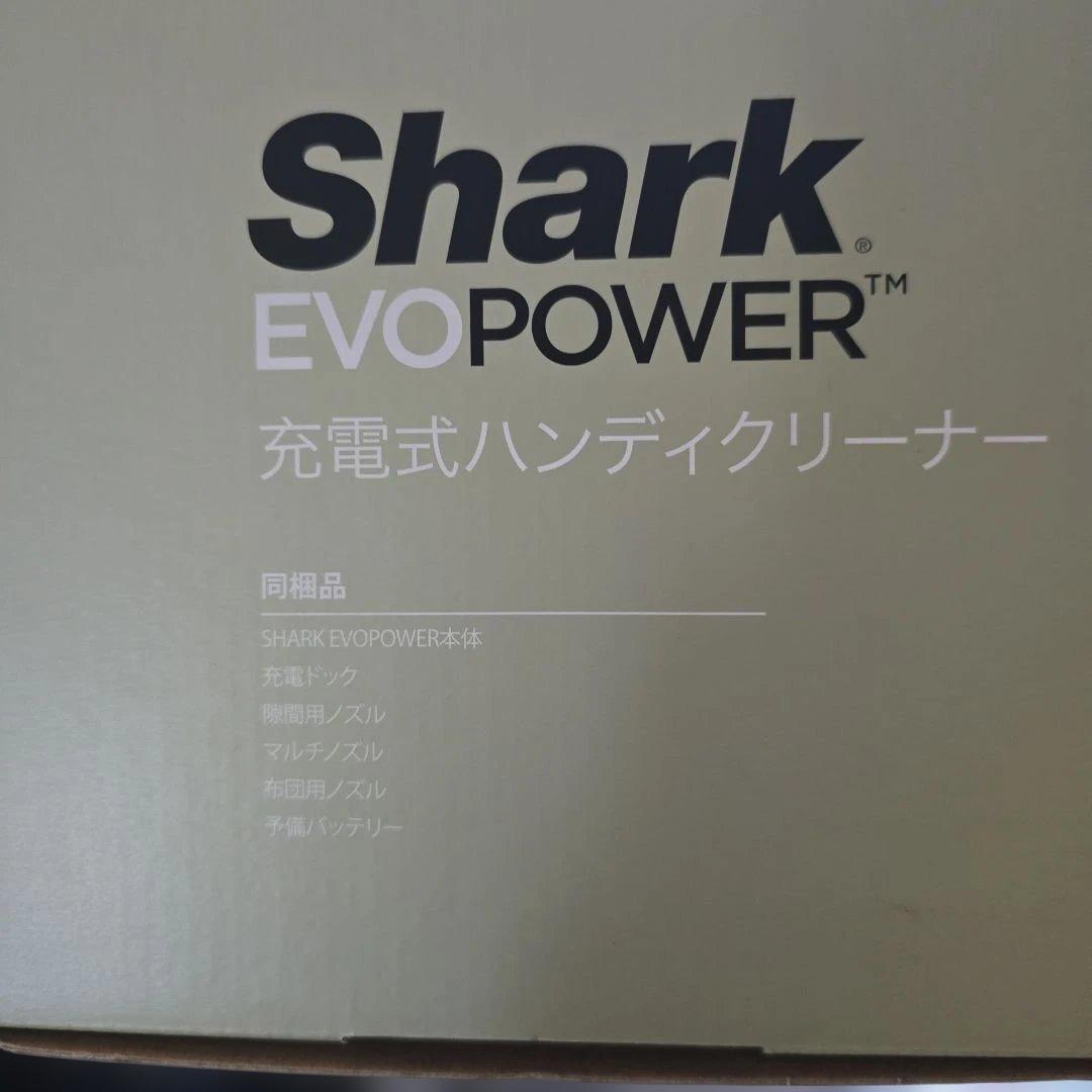 Shark EVOPOWER W25 充電式ハンディクリーナー