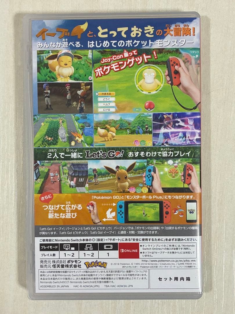 【美品】ポケットモンスター Switchソフト 4本セット