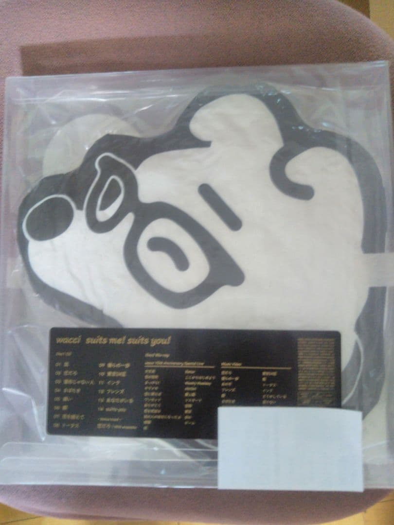 suits me! suits you!完全生産限定盤