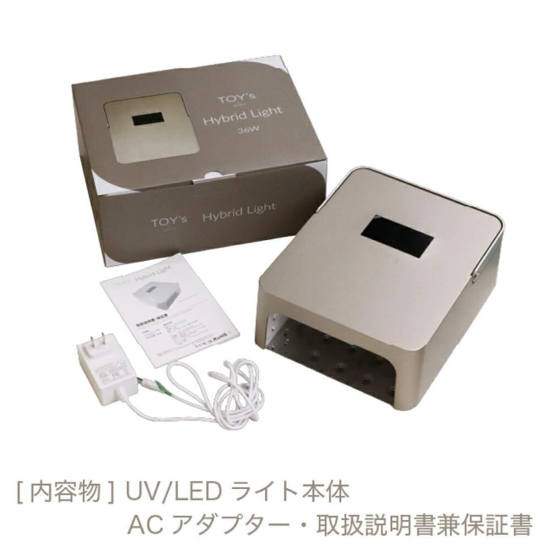 TOY's Hybrid Light トイズ ハイブリットライト　ネイル