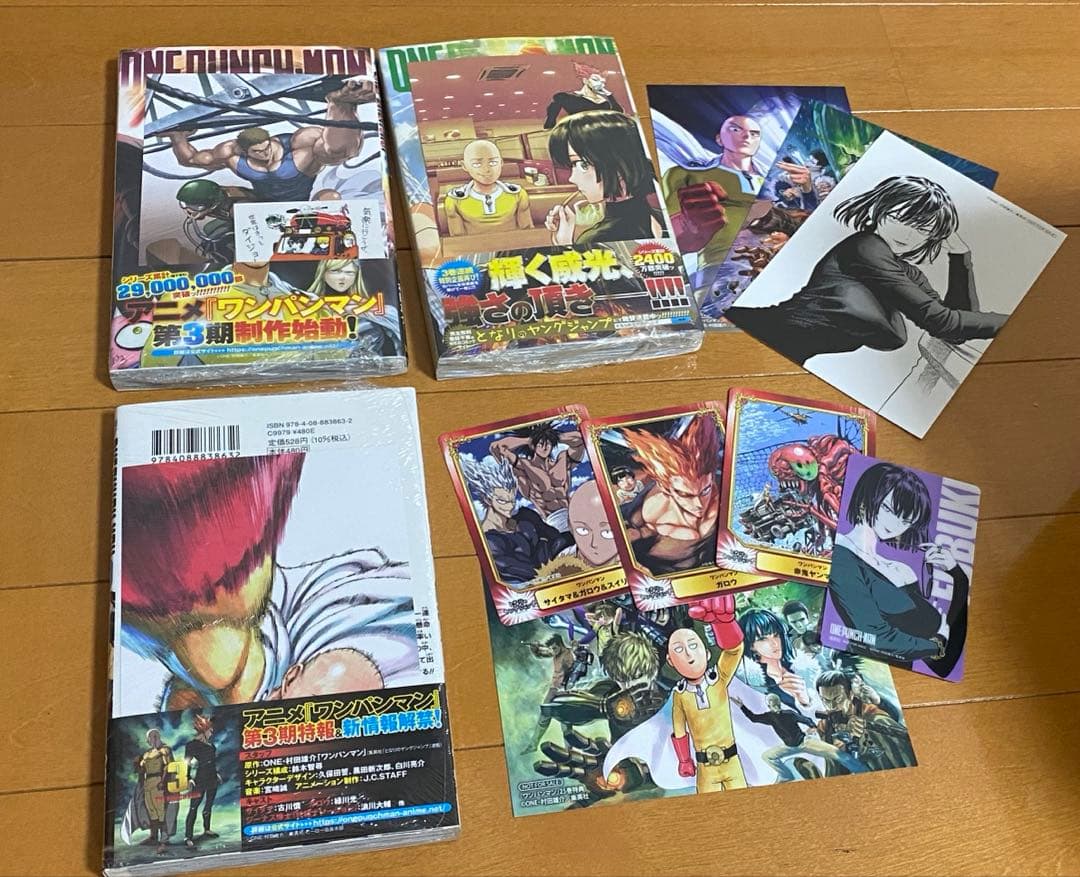 ワンパンマン　1-30 セット