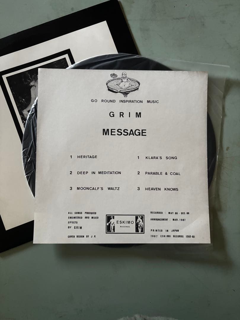 超希少　オリジナル盤　GRIM小長谷淳 message 盤質概ね良好
