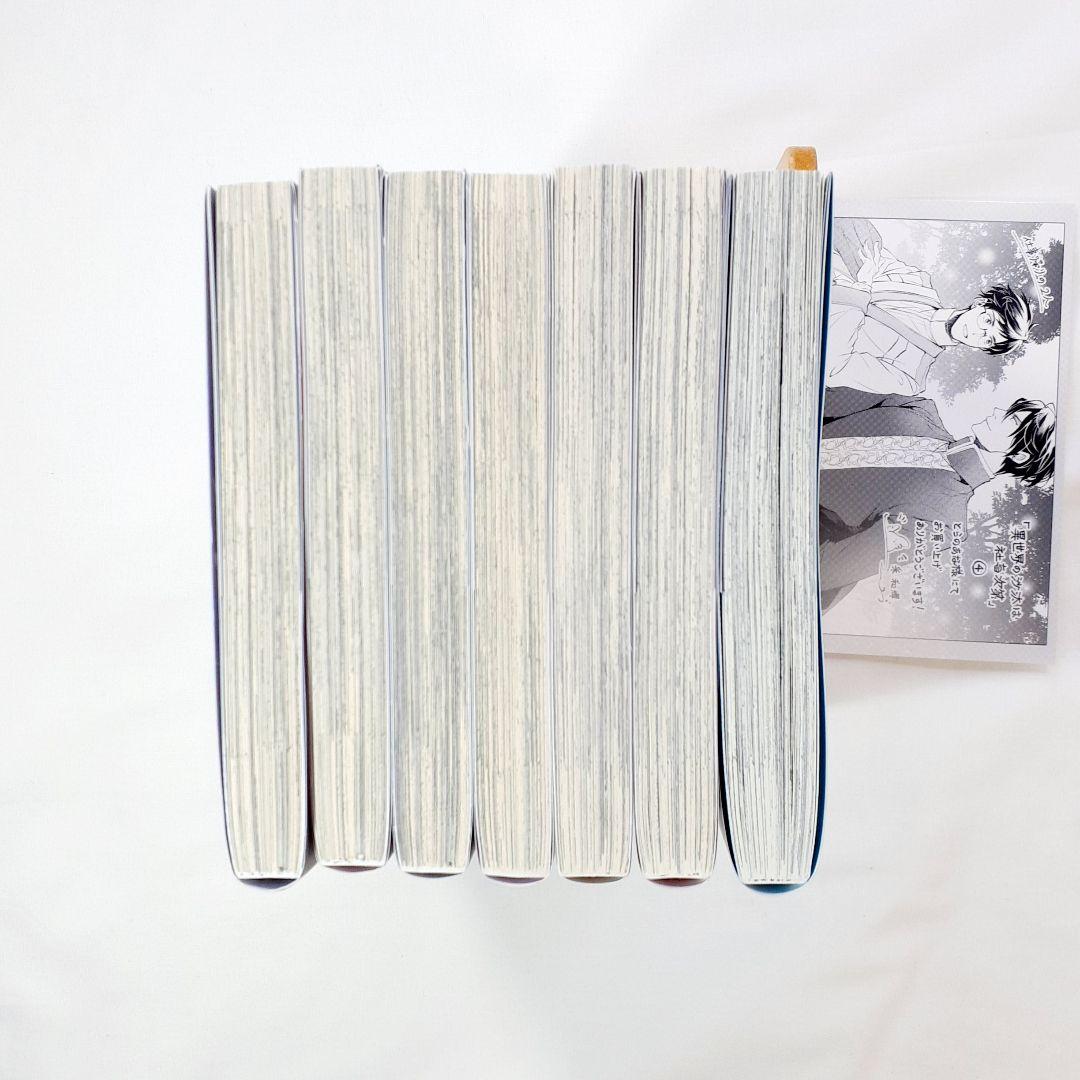 異世界の沙汰は社畜次第 1巻～6巻