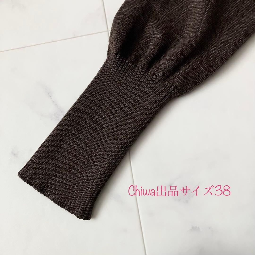 エムズグレイシー　ニット切替ティアードスカート風　ドッキング　ワンピース　38