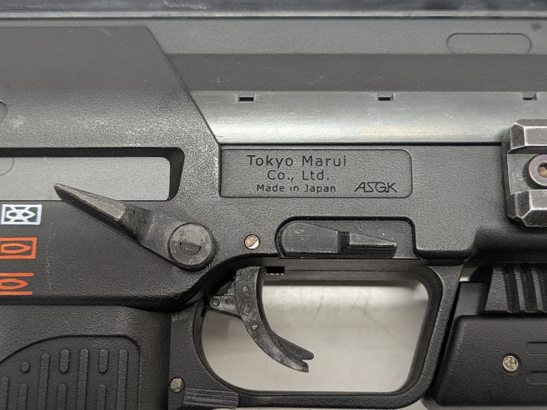 東京マルイ 電動コンパクトマシンガン MP7A1 中古