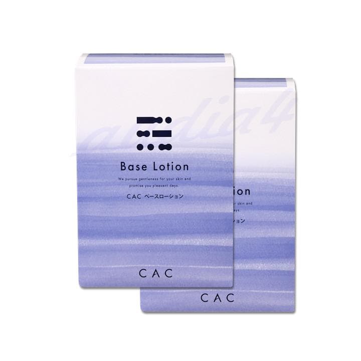 natuさん専用 CAC８点セット