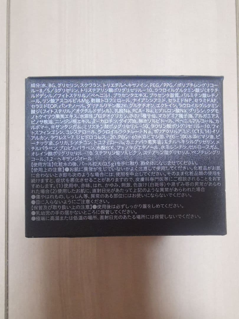 LaPRECIA ラ・プレシア モイスチャー バリア クリーム 化粧水2点セット