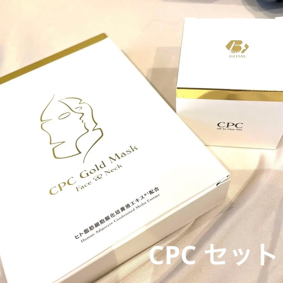 26400円相当！INFIXbeautyCPCオールインワンジェルとパックセット