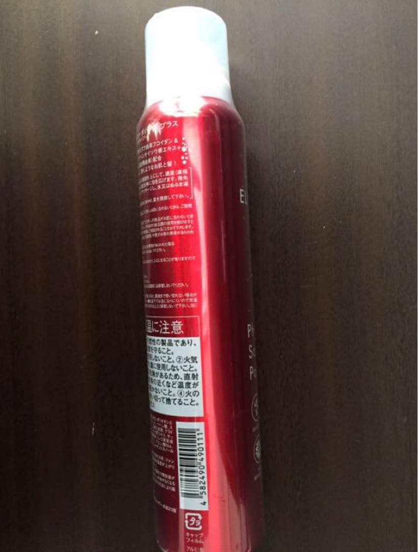 エレガドールフィトセルソーダパックぶらす150g 8個120-150回お得値下げ