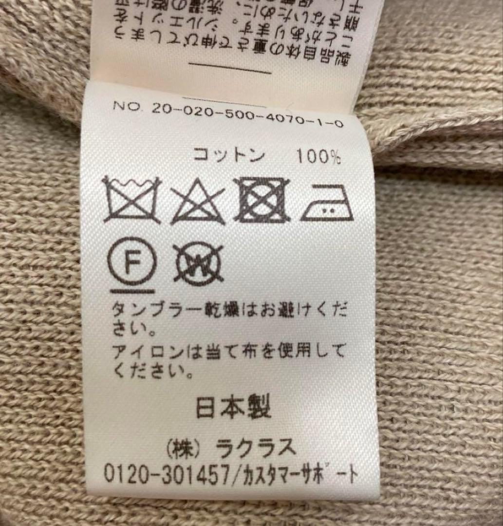 ドゥーズィエムクラスのショートガウン　ベージュ