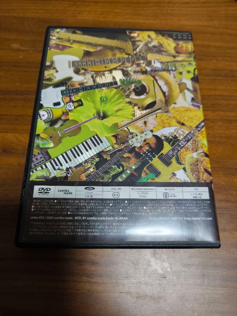 ミュージック banbi Magical 'G, world tour' DVD