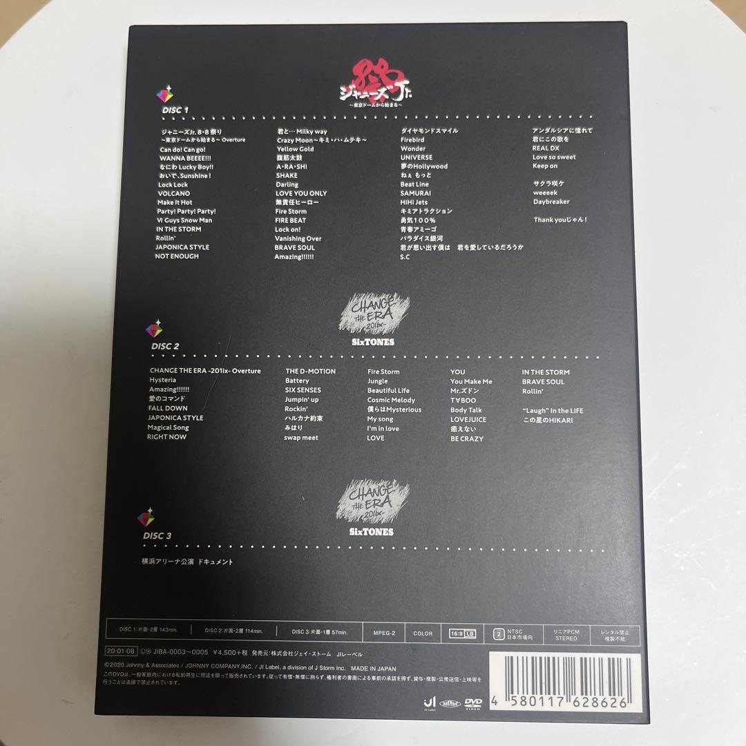 【正規品】素顔4 SixTONES盤 DVD