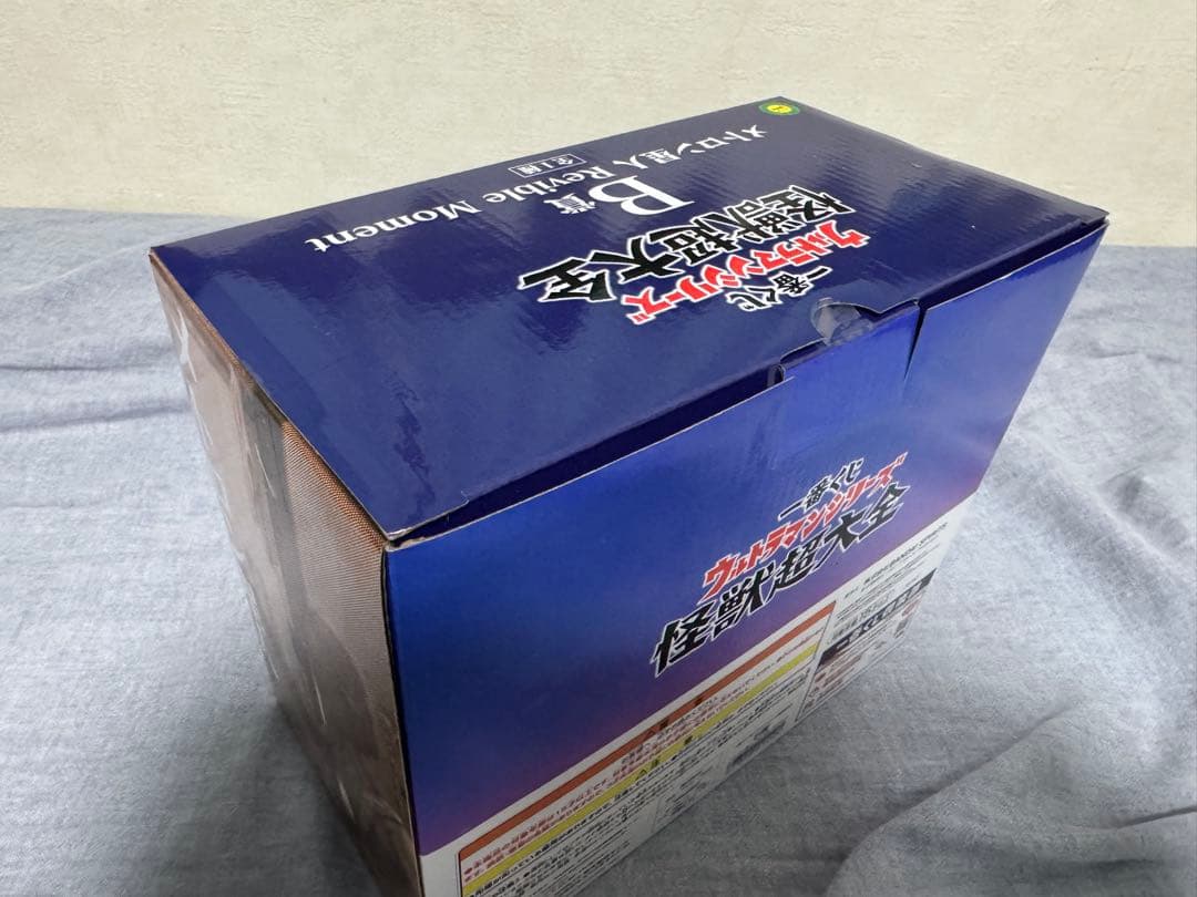 一番くじ　ウルトラマンシリーズ 〜怪獣超大全〜 ゴモラ、メトロン星人セット