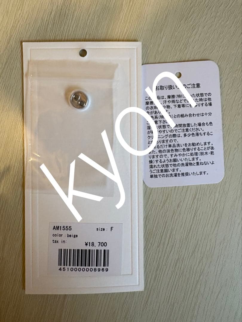 スカート andmary Betty velour mini dress beige