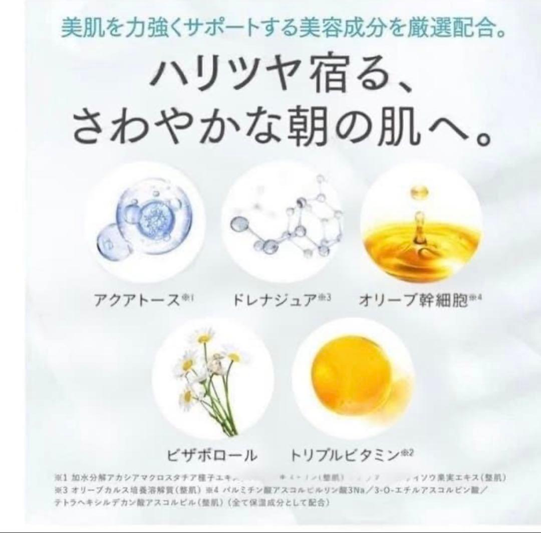 エニシーフォー クイックモーニング 50g 美容液 2本セット