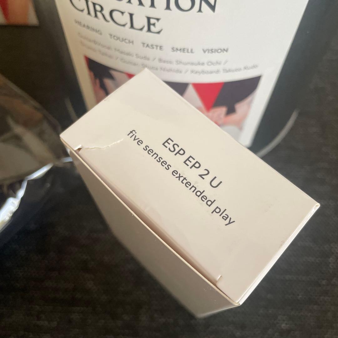 菅田将暉SENSATION CIRCLE