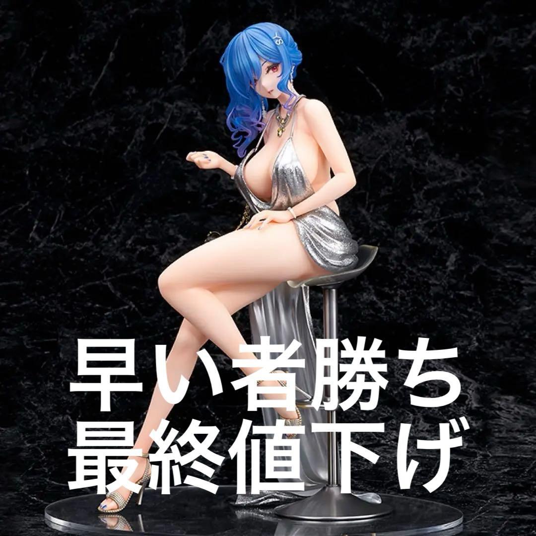 アズールレーン　セントルイス　Luxury Handle Ver.