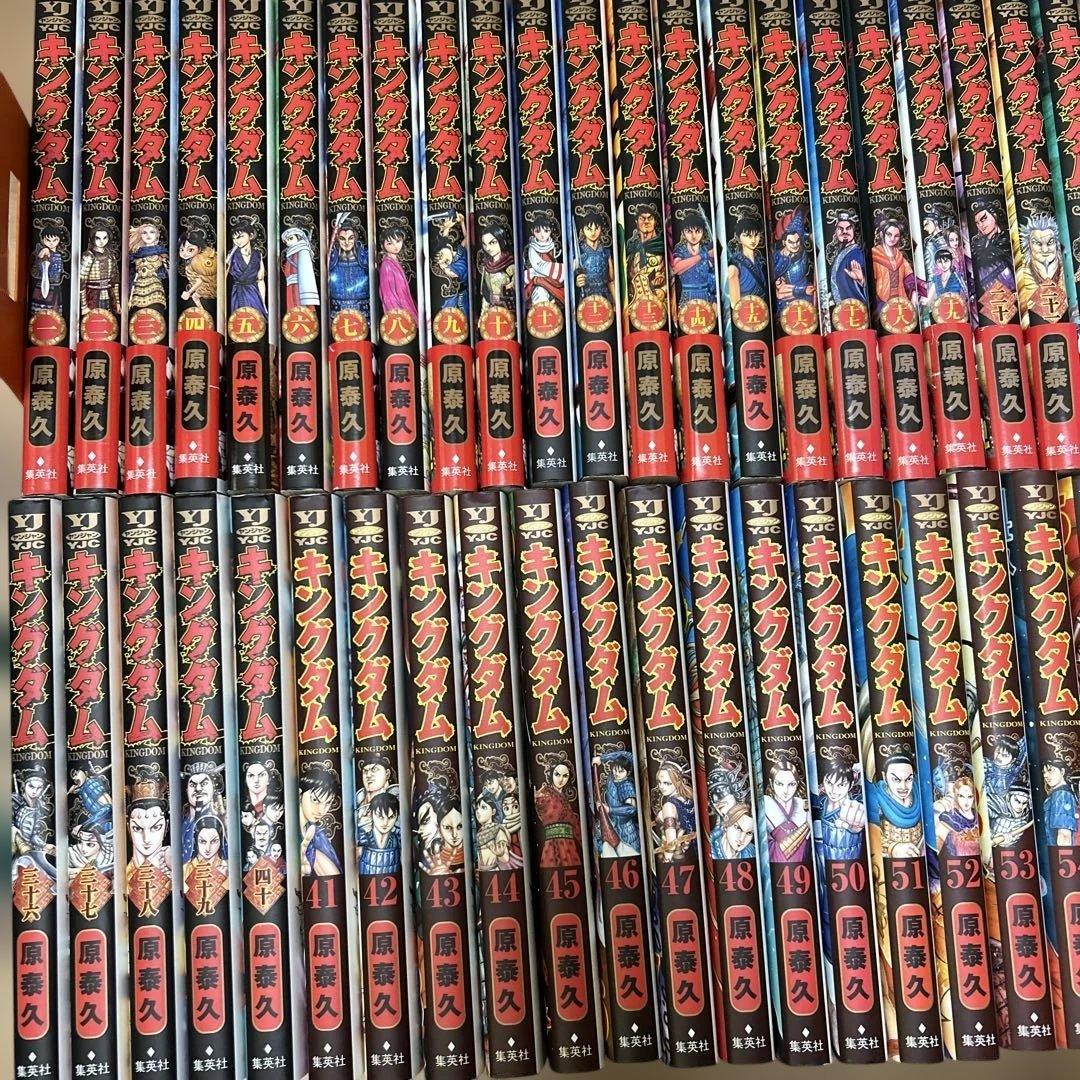 キングダム　1巻から66巻　まとめ売り