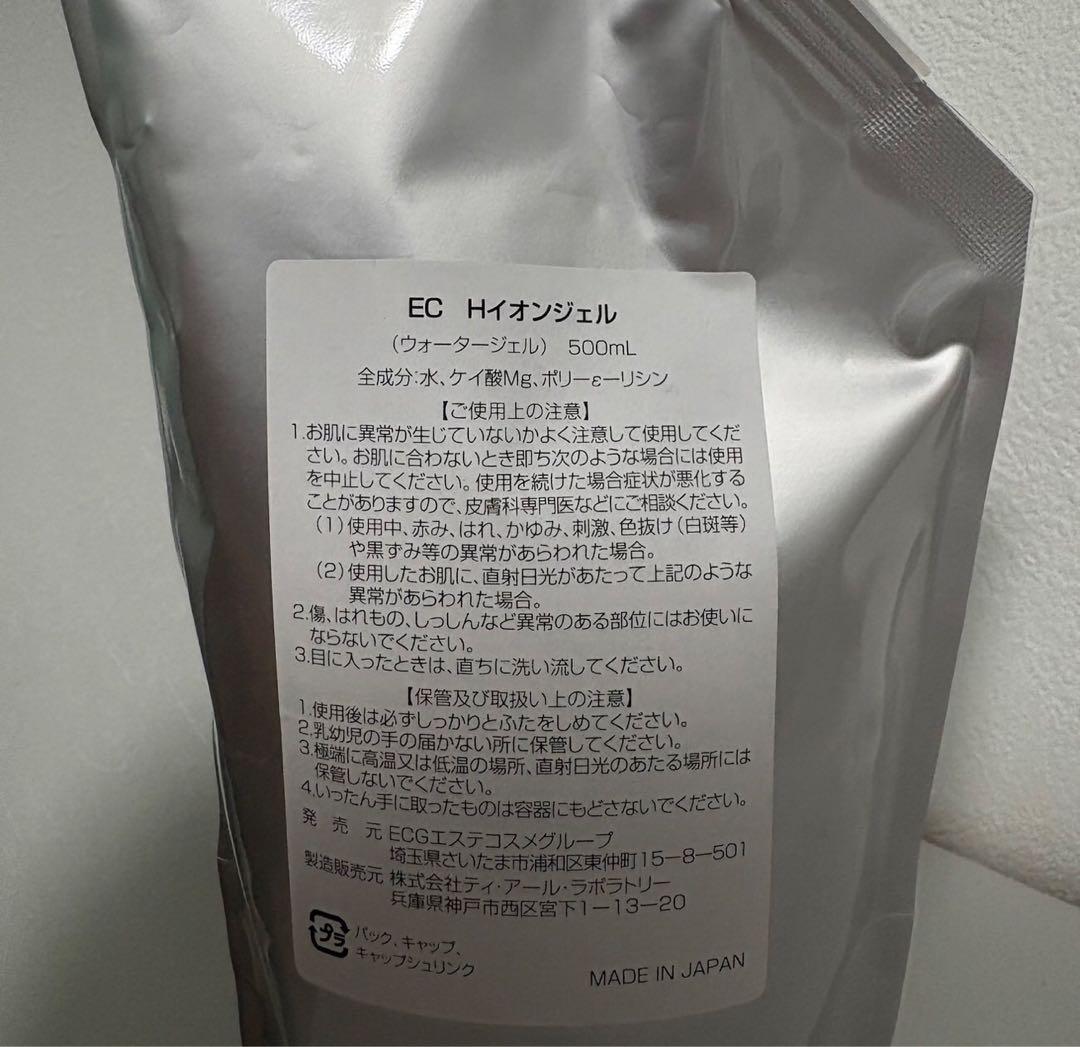 EC H1イオンジェル 500mL