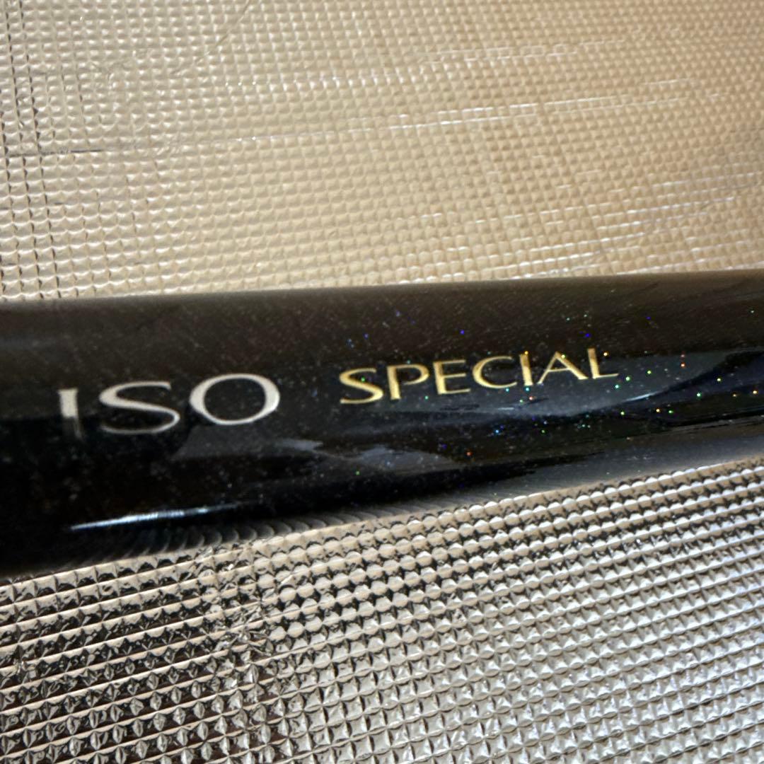 シマノ ISO SPECIAL VS 玉の柄 550