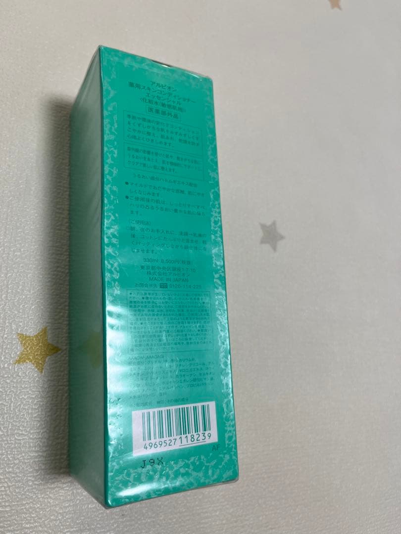 アルビオン　スキコン　330ml