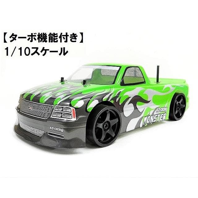 ターボ機能付き 1/10 ドリフトラジコンカー C002 緑 スペアボディー付