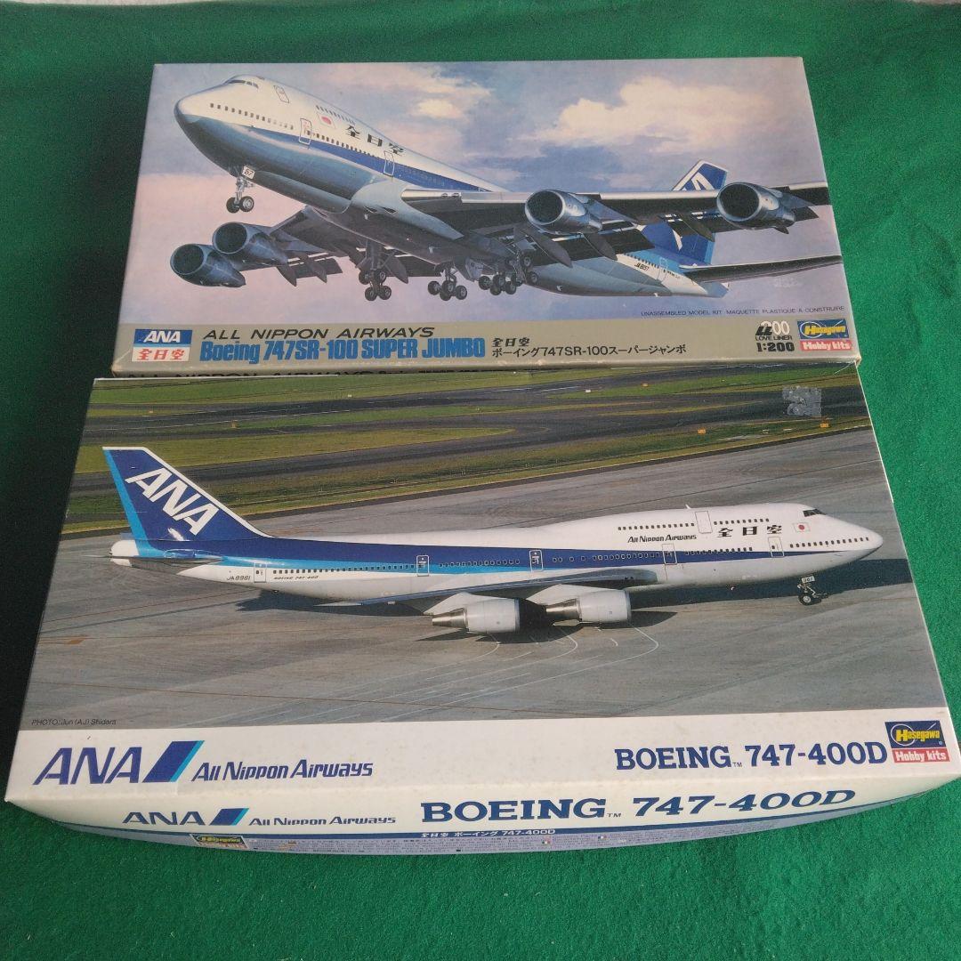 ANA ボーイング747-400D & 747SR-100