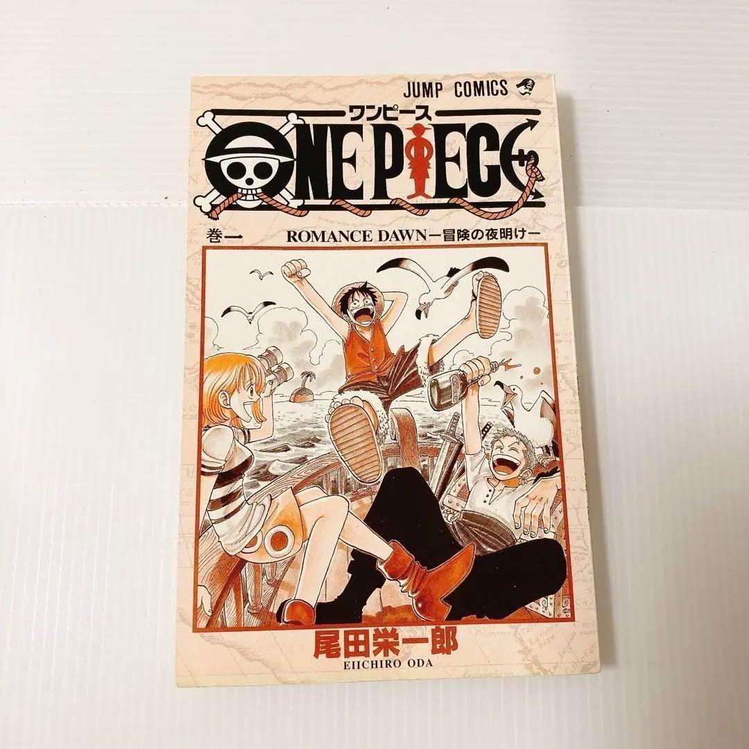 ONE PIECE ワンピース　1〜3巻　初版　セット　少年ジャンプ　集英社
