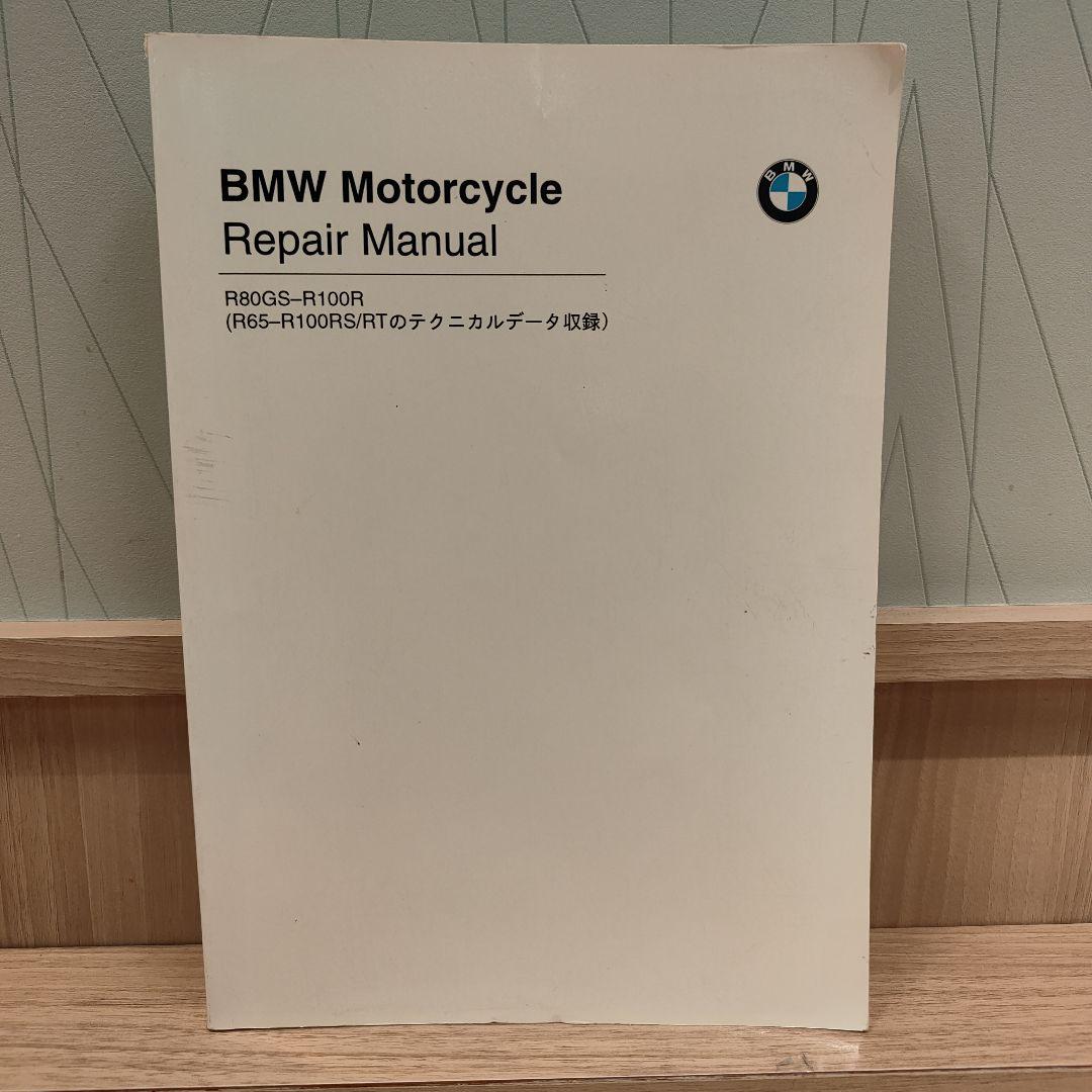 アクセサリー  Motorcycle Repair Manual