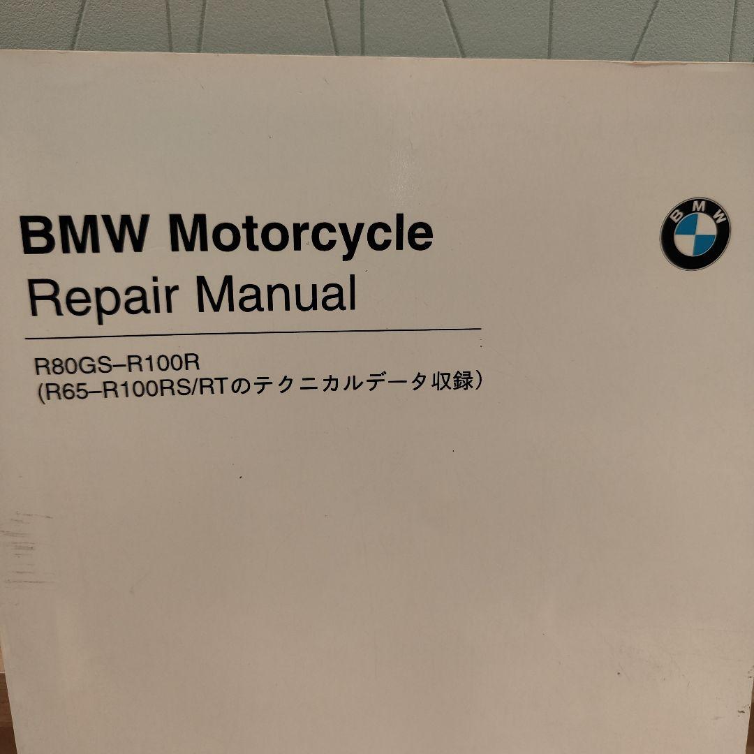 アクセサリー  Motorcycle Repair Manual