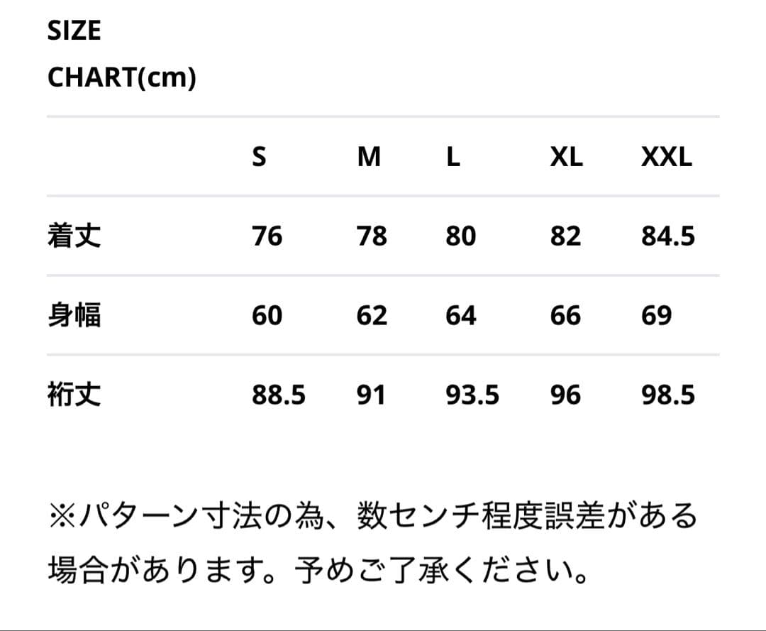 NANGA オーロラダウンジャケット イブキ Lサイズ