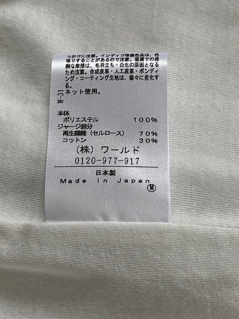 【UNTITLED】 ウエストイン見え パウダリータックブラウス サイズ３