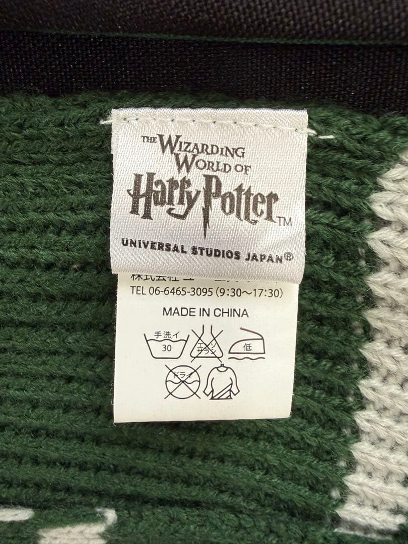 【正規品】ハリー・ポッター スリザリンローブ・マフラーセット　Sサイズ