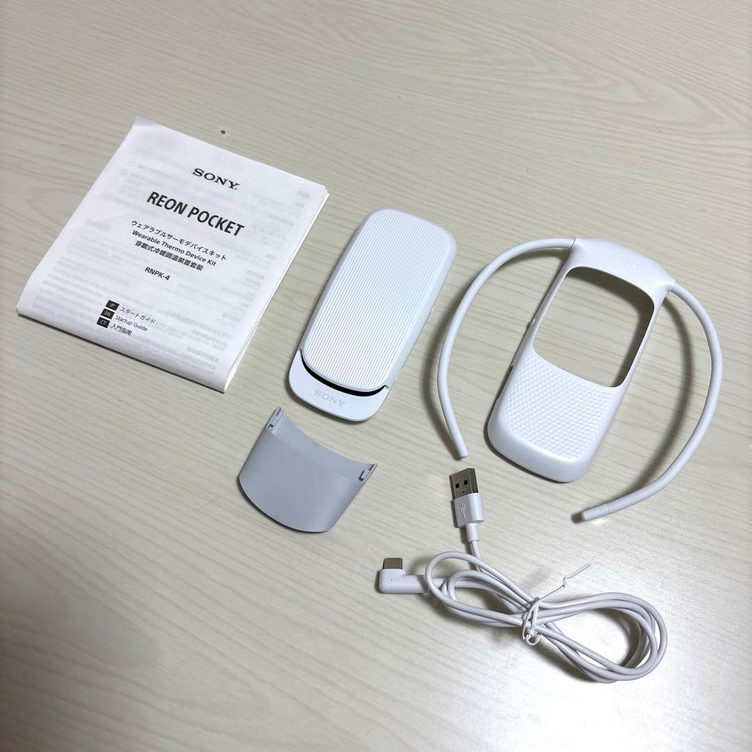 SONY REON POCKET 4 Sサイズネックバンド付き