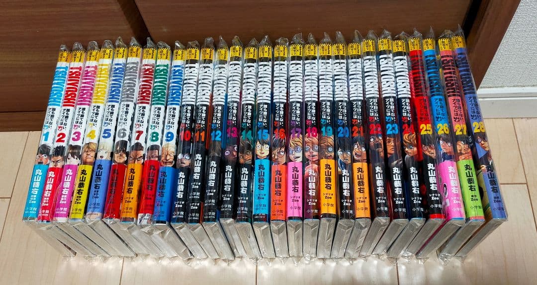 レイリー様『TSUYOSHI 誰も勝てない、アイツには』1巻〜29巻セット