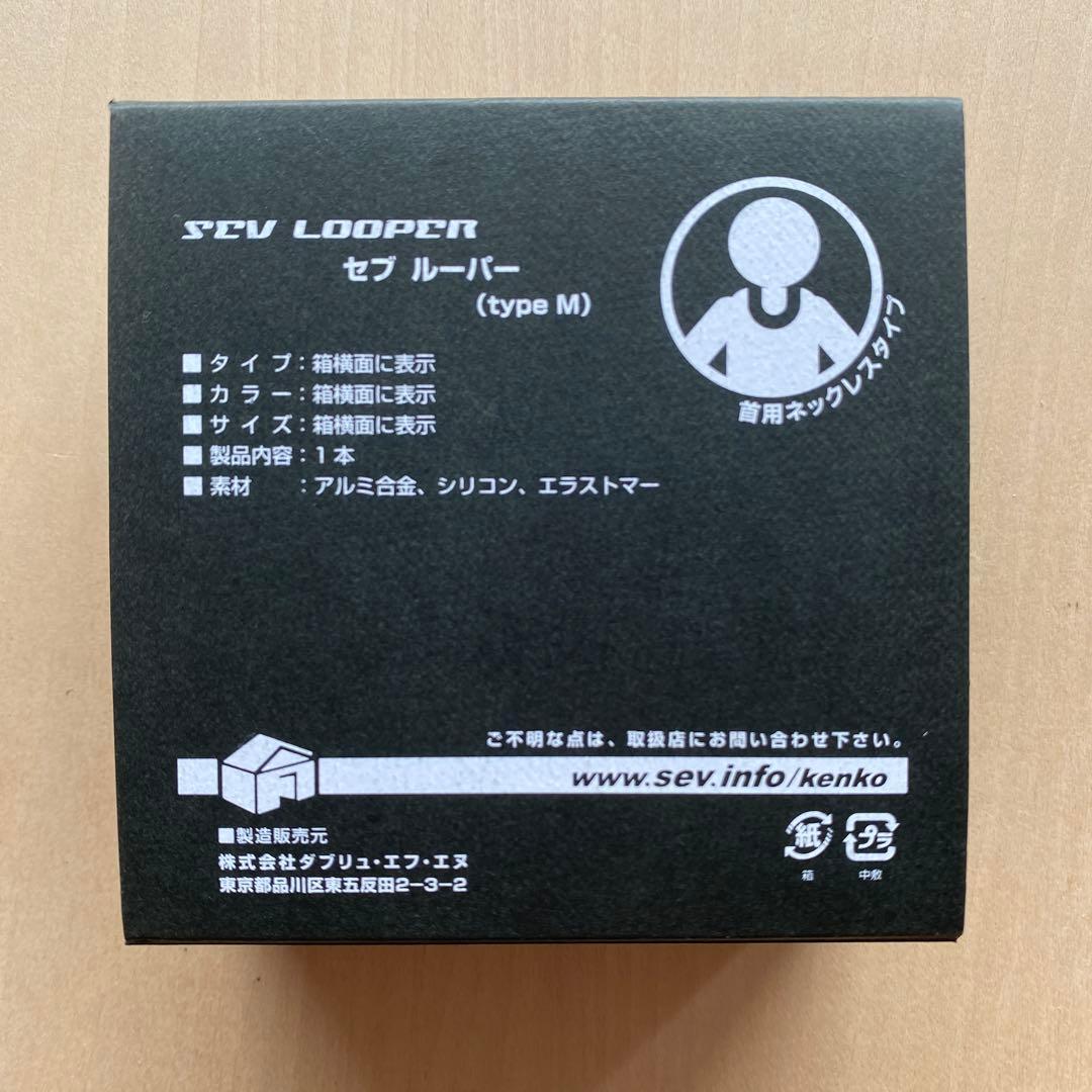 ＳＥＶ　ネックレス セブルーパー type M (54cm) ブラック