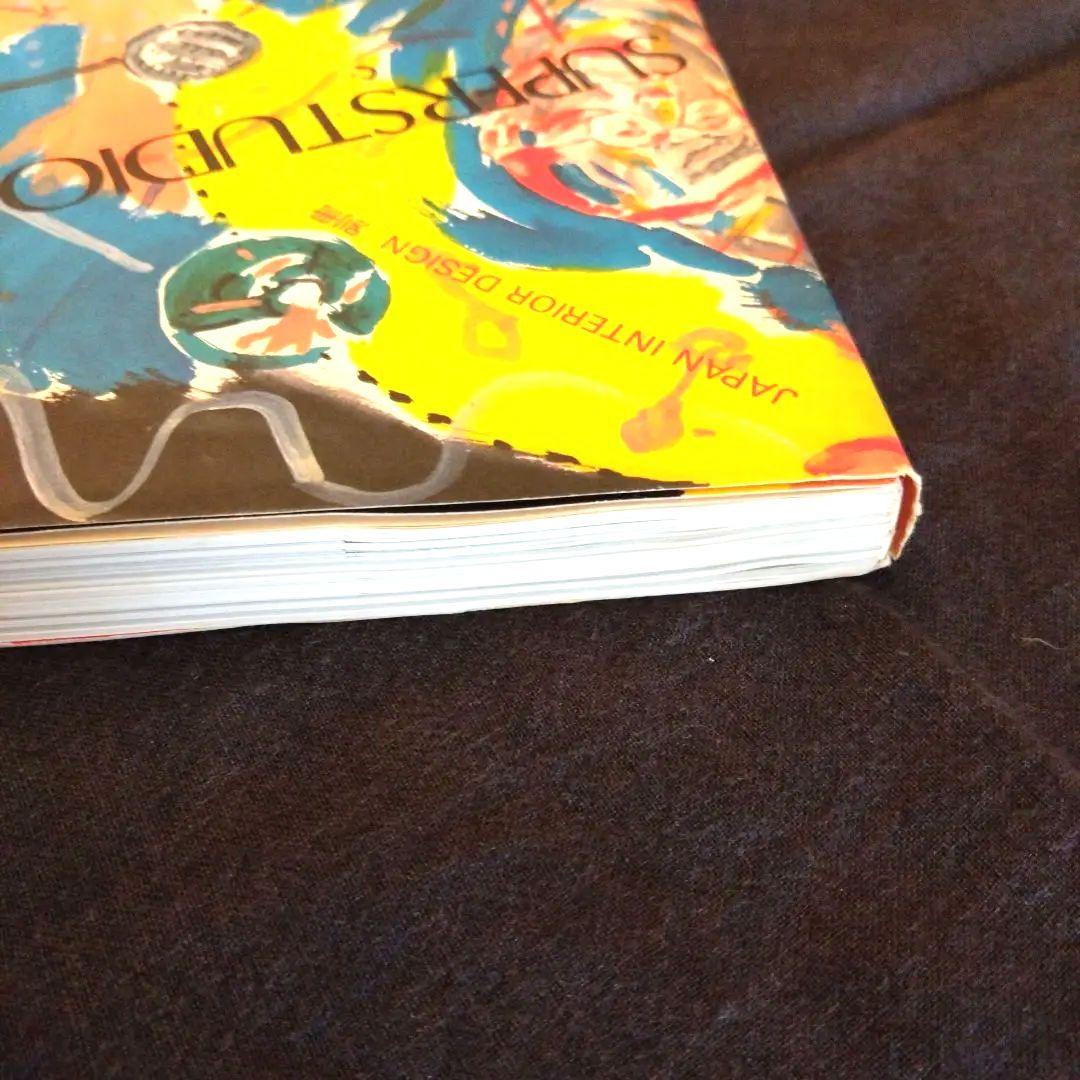 大幅値下）スーパースタジオ＆ラディカルス japan interior desi