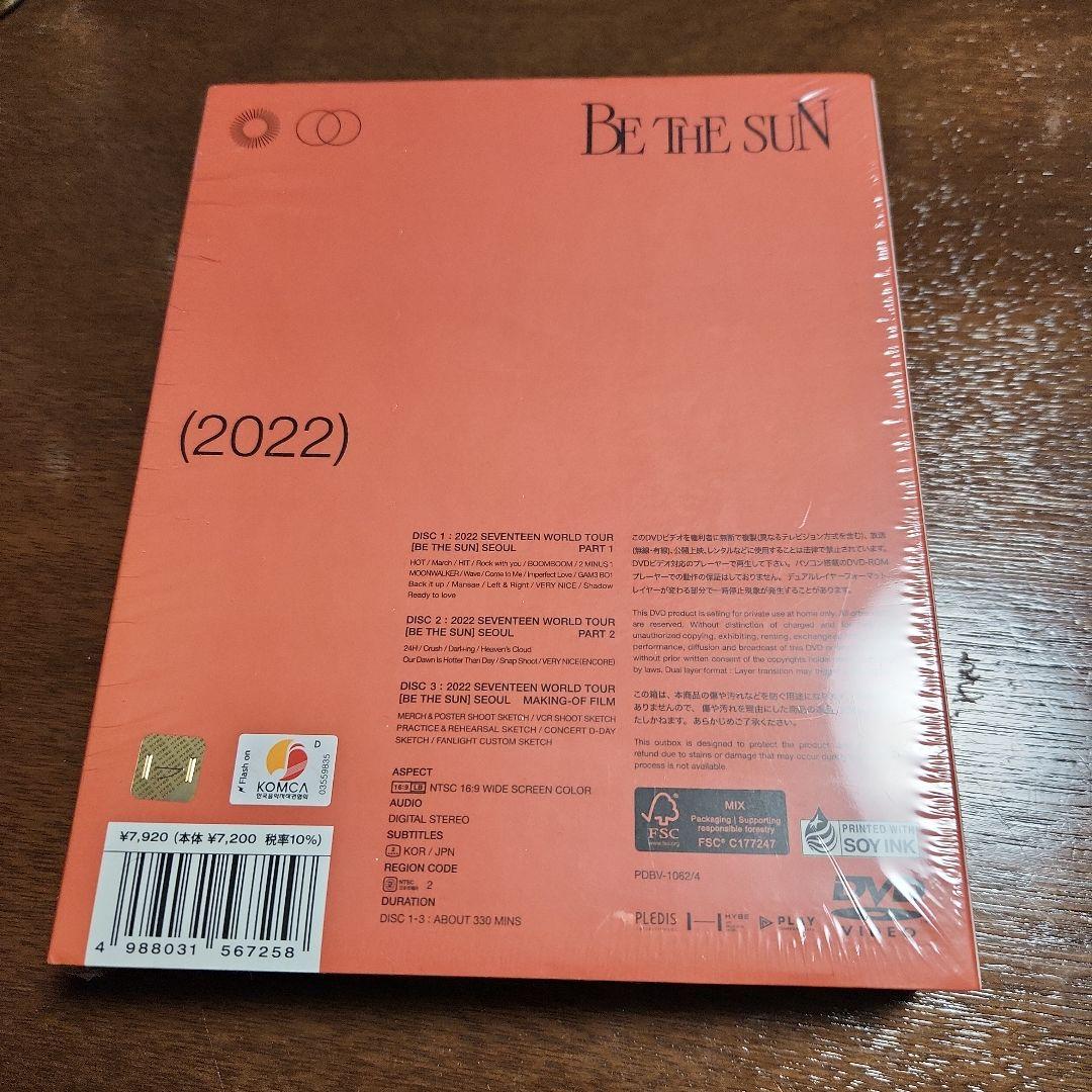 SEVENTEEN BE THE SUN DVD + ツアーダイアリー 未開封