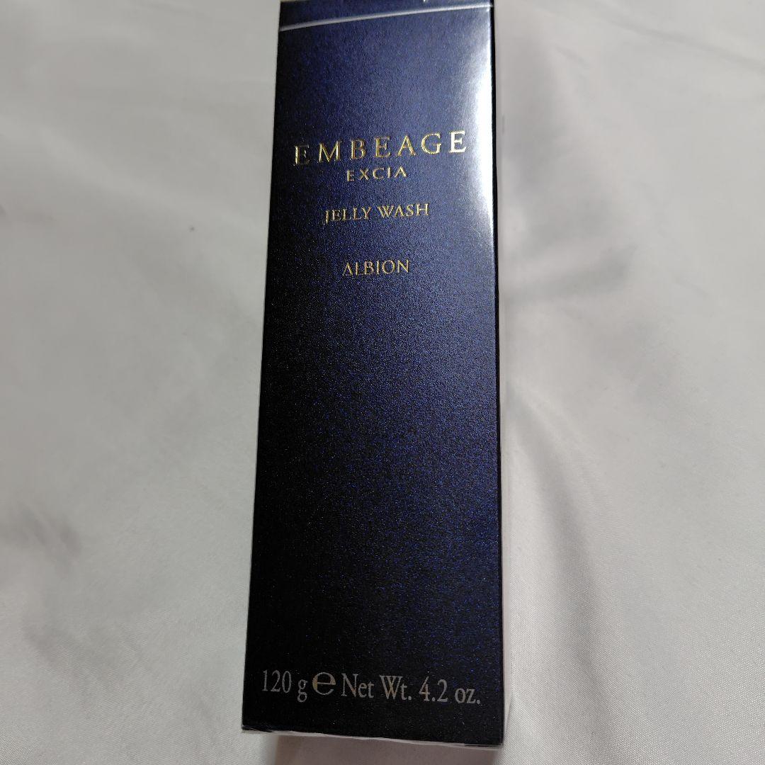 アンベアージュ　ジェリー　ウォッシュ