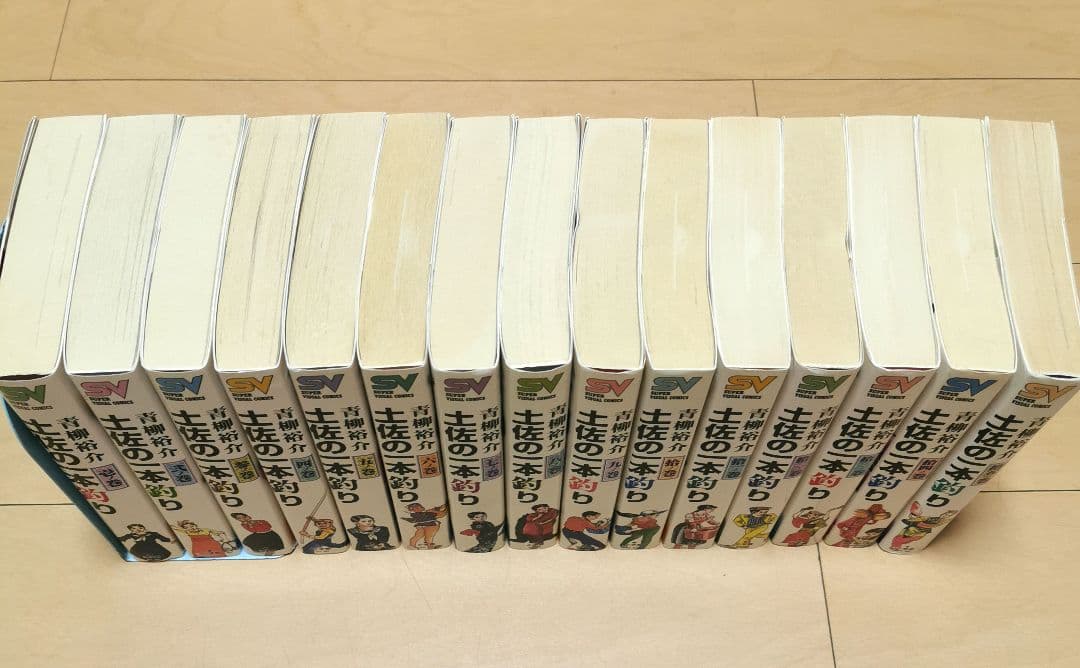 毎日発送　土佐の一本釣り  全15巻　送料無料　即購入可　全巻