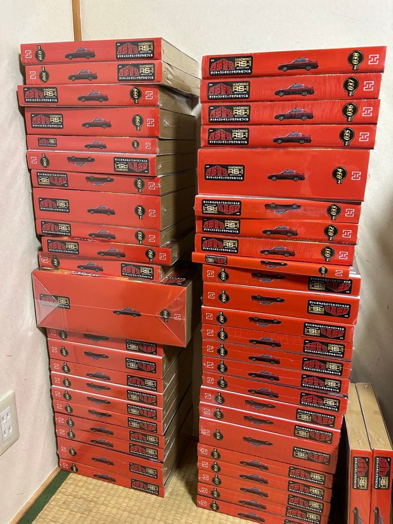 西部警察RマシンS−1　アシェット1~100号　全巻