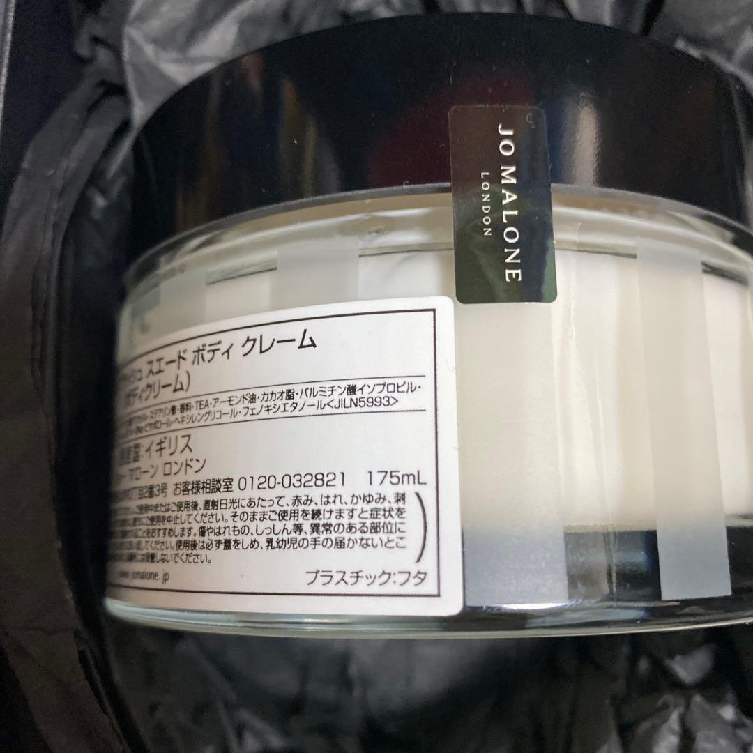 新品未開封　JO MALONE LONDON ピオニー&ブラッシュスエード