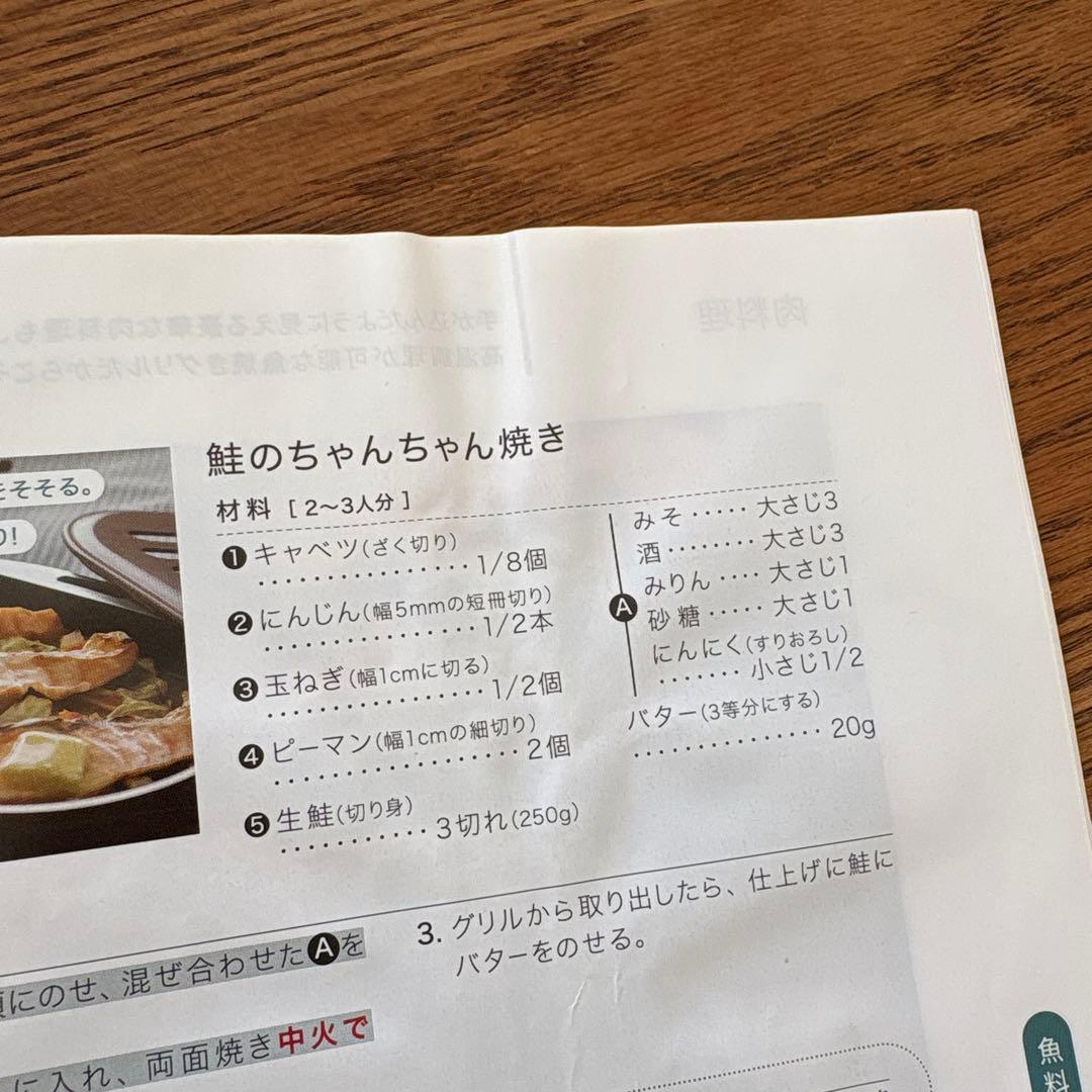 アサヒ軽金属　スペースパンワイド