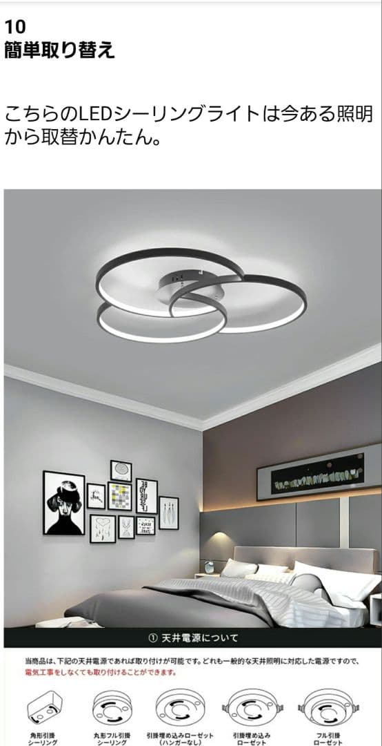 美品•半額以下 シーリングライト φ58cm×10cm 最終価格