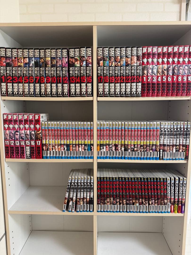 バキシリーズ全巻セット