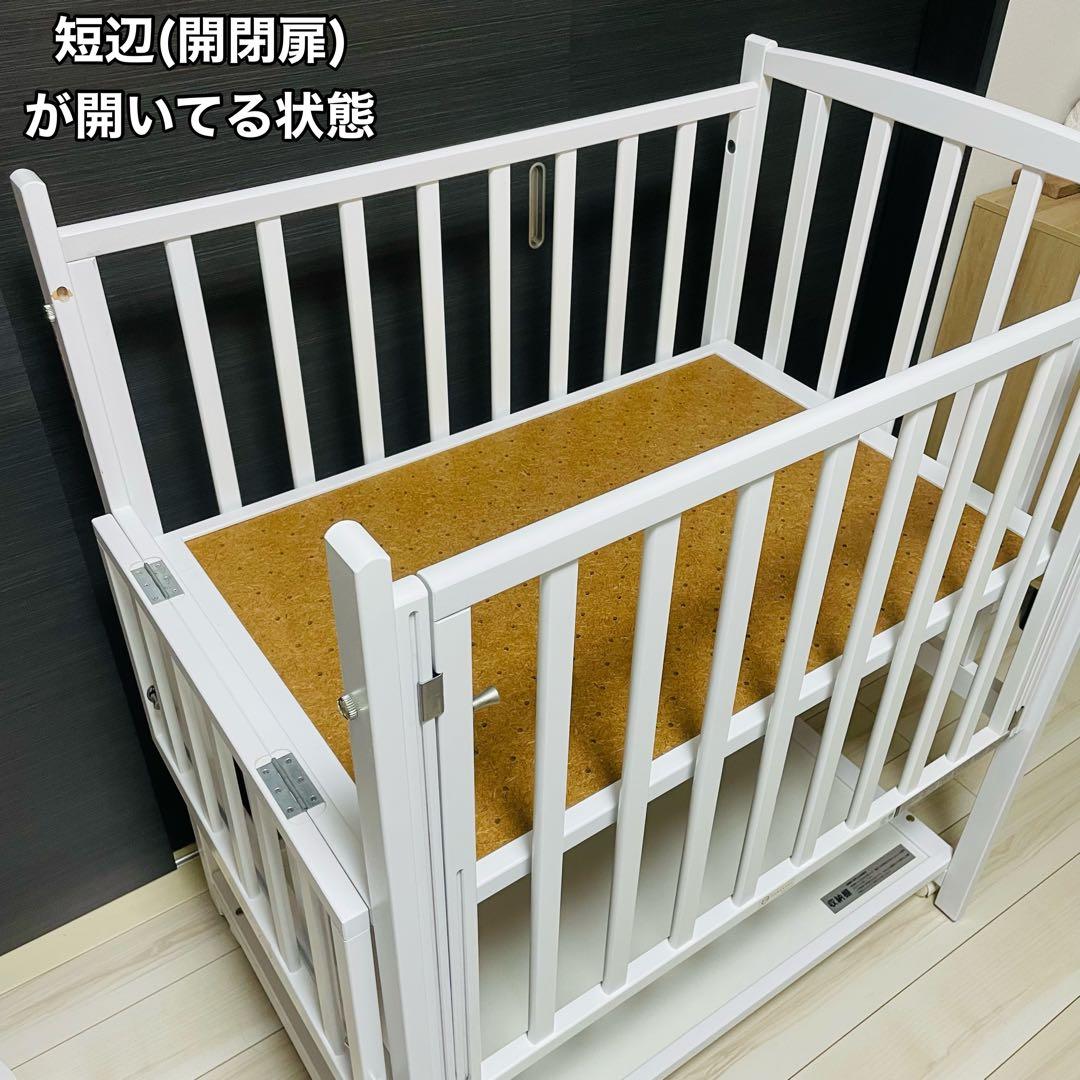 コンパクト ベビーベッド ツーオープン ヤマサキ　ミニベッド ホワイト
