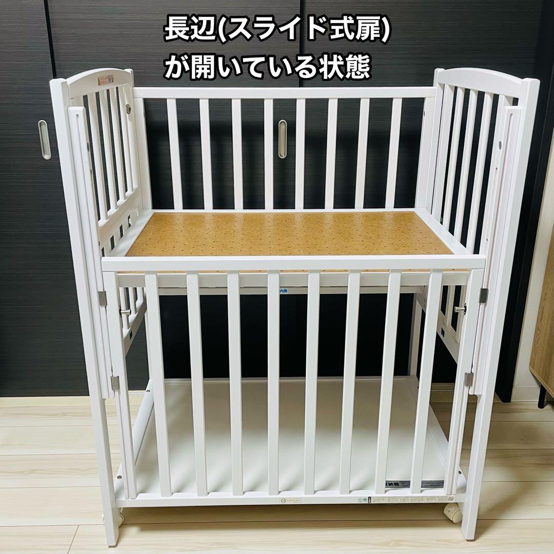 コンパクト ベビーベッド ツーオープン ヤマサキ　ミニベッド ホワイト