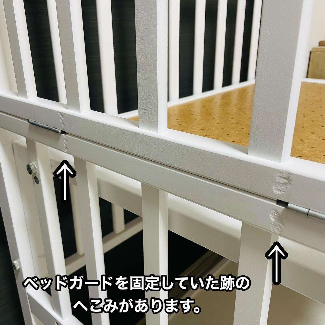 コンパクト ベビーベッド ツーオープン ヤマサキ　ミニベッド ホワイト