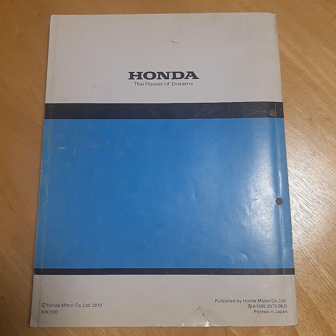 HONDA FORZA Si (ABS) サービスマニュアル【JBK-MF12】