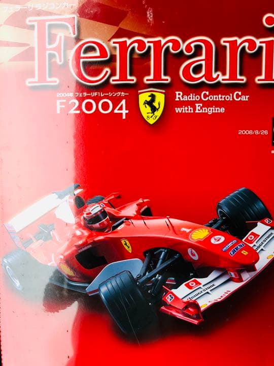 フェラーリF2004 ラジコンカー part1〜96